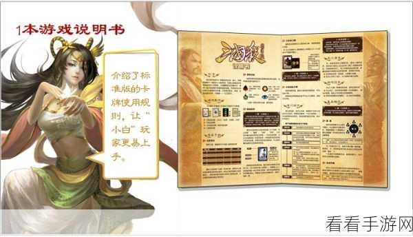 手游界新动向，2019中文字符规范大全最新修订版详解