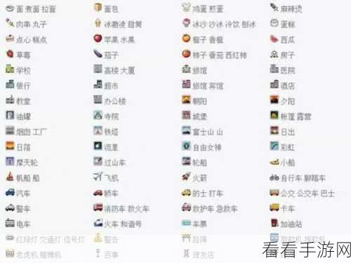 手游界新动向，2019中文字符规范大全最新修订版详解
