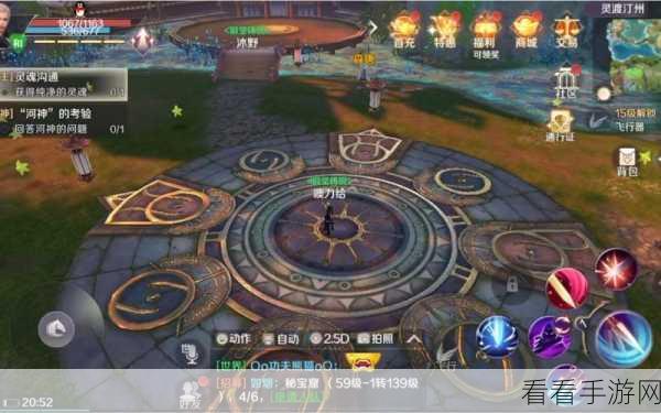 完美世界手游灵渡汀洲隐藏任务大揭秘