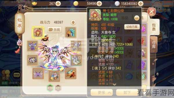 诛仙手游美食挑战赛，阳澄湖大闸蟹限时争夺战
