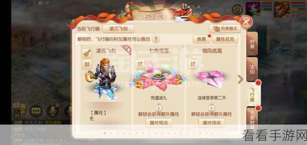 诛仙手游美食挑战赛，阳澄湖大闸蟹限时争夺战
