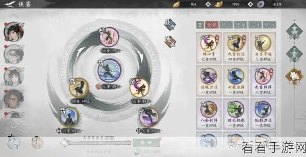 墨剑江湖，武当阵法流的绝密技巧与实战攻略