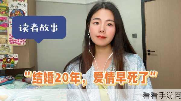 昆仑奇缘，解锁浪漫情缘，结婚攻略全揭秘
