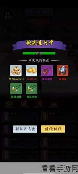 剑侠风云发个矿点必占 无脑攻略