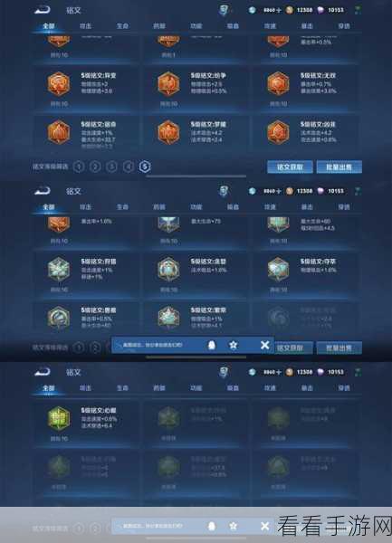 大圣神威深度攻略，12条必胜秘籍，新老玩家不容错过！