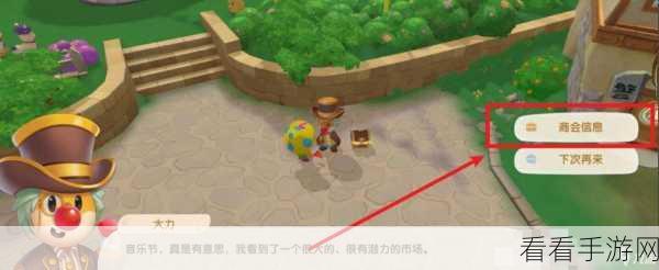 摩尔庄园手游，樱花蛇获取秘籍大公开