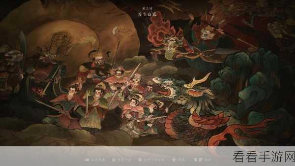 黑神话，悟空攻略揭秘！第三回极乐谷无忧涧通关全解析