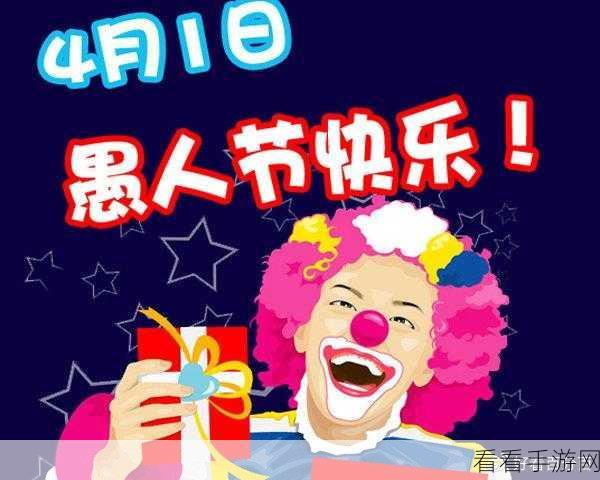 战龙无双四月福利 | 分享愚人节趣事赢十连抽礼包