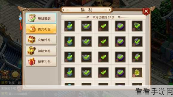 问道手游木系前期攻略，快速上手与高效成长秘籍