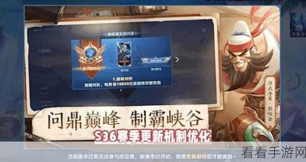 王者荣耀职业联赛，BWS 与 SC 第三场巅峰对决，战术火花四溅！