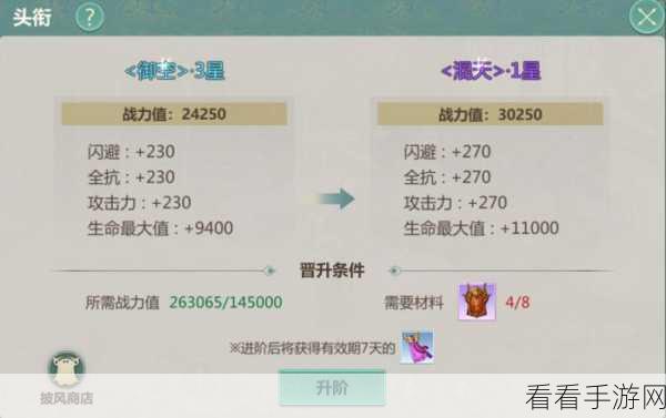 剑侠世界 2 手游公测时间大揭秘，震撼时刻即将来临！