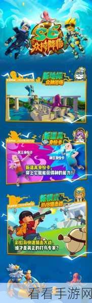 香肠派对，解锁梦幻钥匙秘籍，开启游戏新纪元全攻略