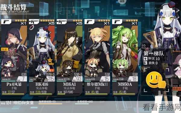 手游攻略，少女前线牛头人改造与高效拖尸练级深度解析