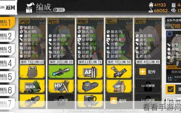 手游攻略，少女前线牛头人改造与高效拖尸练级深度解析