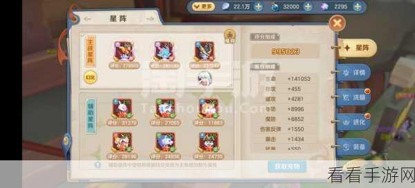 神仙道手游深度攻略，天启系统解锁等级全揭秘，助你战力飙升！