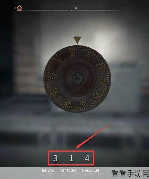 使命召唤手游，破解电锯惊魂保险箱密码之谜