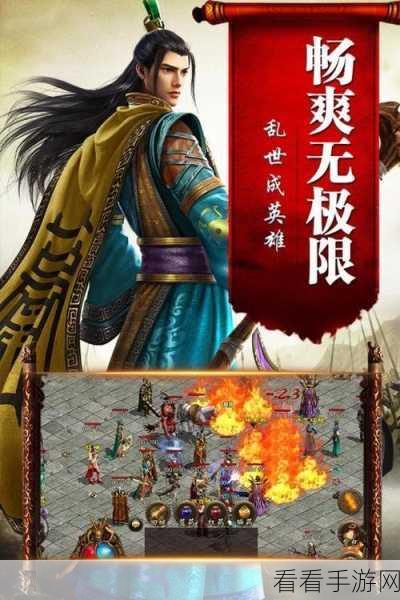 热血传奇手机版，踏云履神装揭秘，独家获取攻略大放送