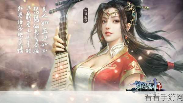 轩辕剑，剑之源凌云公测震撼启航，30连抽豪华福利大放送！