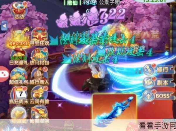 梦仙灵组队副本，唯美修仙之旅的热血挑战