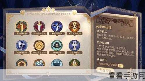 幻书启世录，德古拉顶级阵容与契印搭配全揭秘，轻松制霸战场