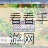 梦幻西游浙江一区文澜阁转区之谜，究竟能否实现？