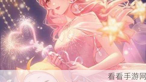 「闪耀舞台！缤纷少女Live2D服装秀——浓情二重奏演出服设计大赛」