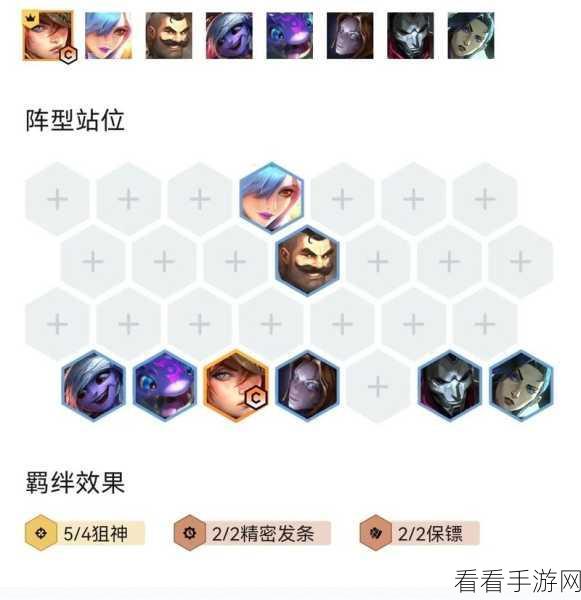 云顶之弈未来枪玩法介绍，未来枪上分技巧
