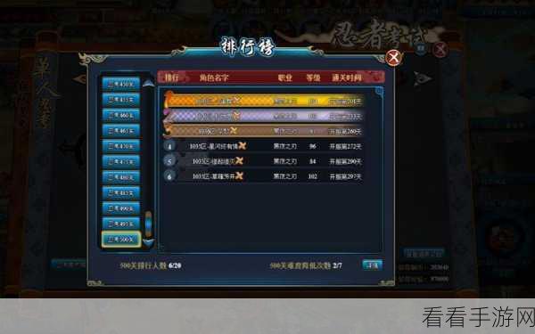 跃迁旅人，无五星光弓，65 万战力通关秘籍大公开