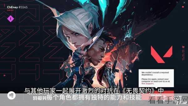 无畏契约官网回放观看秘籍，精彩对决随时重温