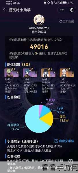 原神雾之国冒险任务深度攻略，解锁迷雾中的秘密宝藏