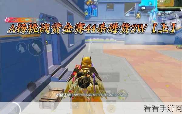 使命召唤手游吃鸡必杀技，主宰战场的绝密攻略