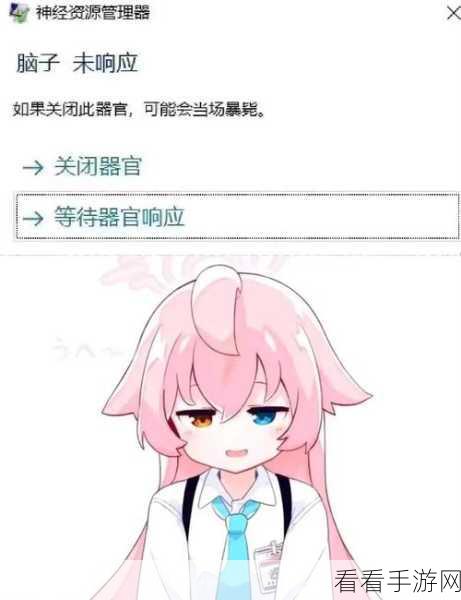 Blue Archive新手攻略，助你快速上手的几大秘诀