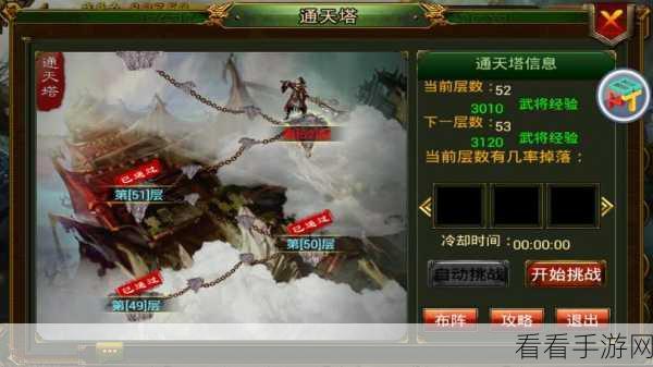 幻境女王新崛起！物质与魔法无尽模式300层通关秘籍大揭秘