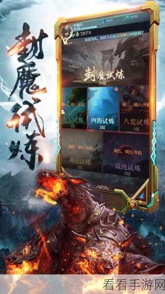 手游新宠，洪荒超级签到系统全攻略，创始元灵独家揭秘！