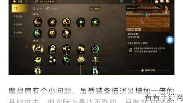 DNF 手游，深度剖析魔道学者的无敌技能秘籍