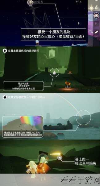 Sky光遇，坠落之光全收集秘籍，解锁游戏内成就与珍稀徽章