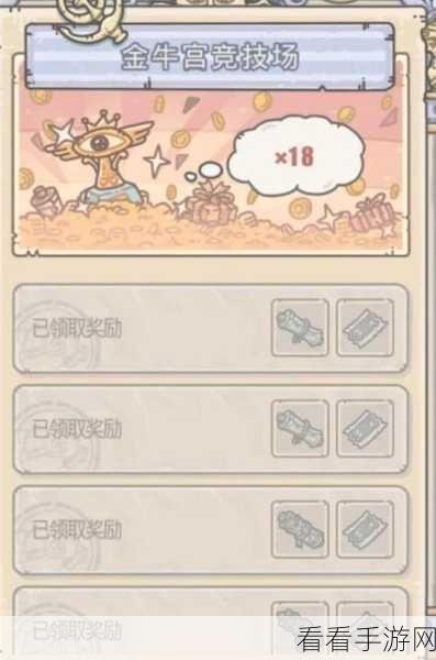 揭秘最强蜗牛，高效解锁乌龟小伙伴的独家秘籍