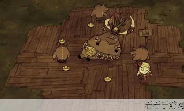 饥荒猪王之年，探秘神秘贡品的获取秘籍