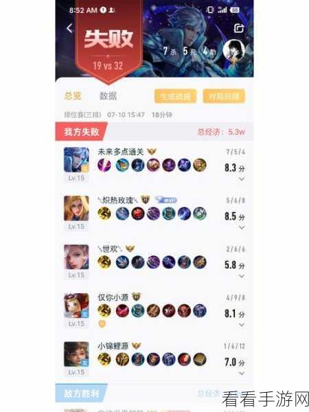 瑶新赛季对局优化全攻略，掌握新技巧，登顶荣耀之路