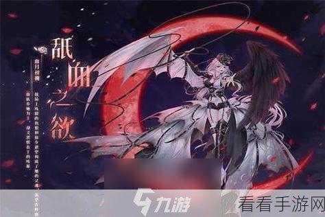 奇迹暖暖第二期月下绮遇，详尽攻略与惊喜细节全掌握