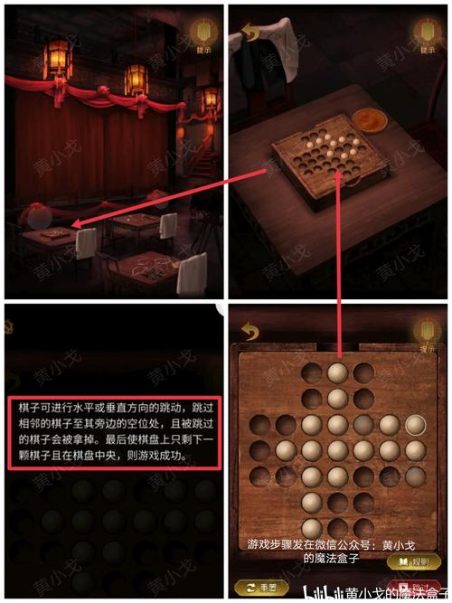 探秘<奉天白事铺>第二章，深度攻略全解析