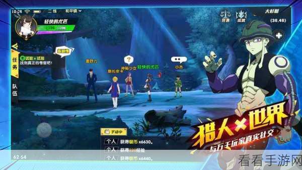 猎人手游新版本震撼发布，师徒系统携丰富赛事精彩上线