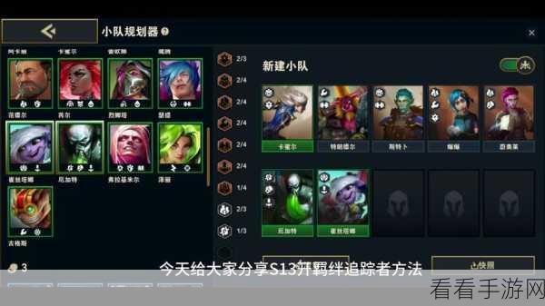 云顶之弈S6赛季深度解析，精密发条羁绊与冠军级阵容搭配策略