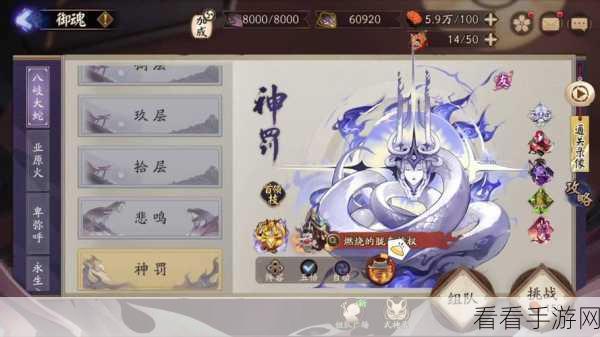 阴阳师，四大输出御魂华而不实，实战效果差强人意