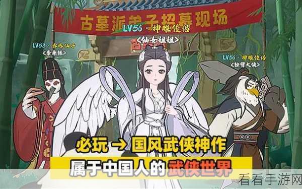 绝世剑神手游深度攻略，解锁绝世武技，称霸武林秘籍