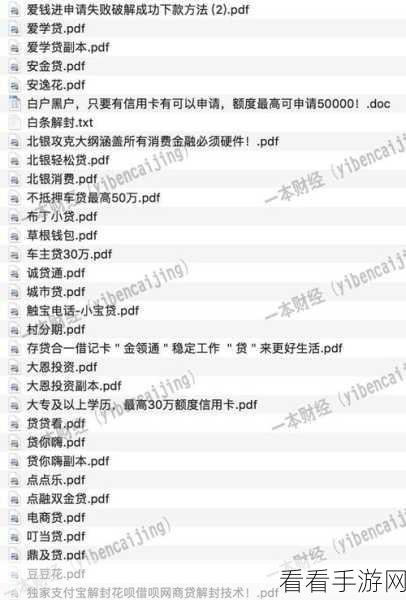 油价乱飚关卡，特定物品寻找秘籍，轻松通关秀翻天