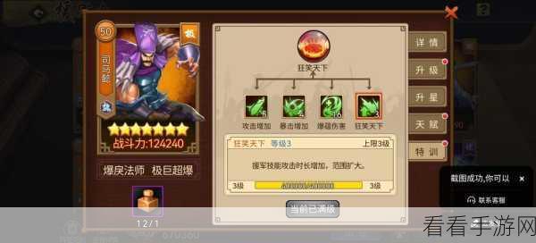 三国战纪，探秘极品援军令的绝佳攻略秘籍