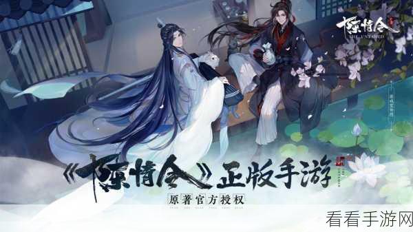 国风模拟器新手角色培养指南，打造顶尖阵容的秘诀