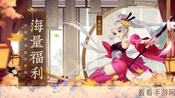 国风模拟器新手角色培养指南，打造顶尖阵容的秘诀