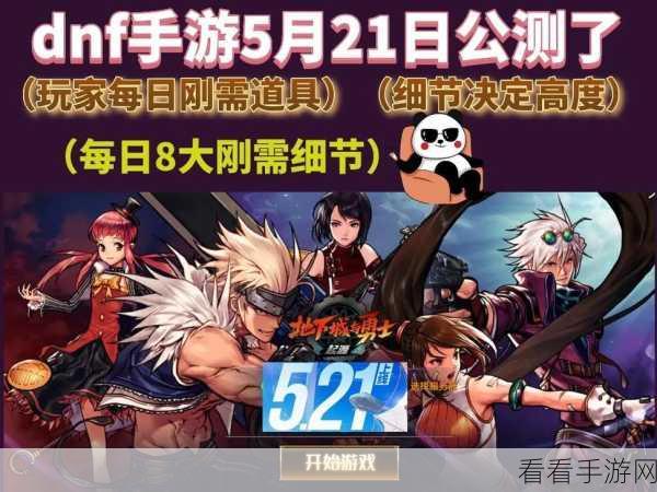 DNF 正义仲裁者驱魔师大小设置全攻略，细节决定成败！